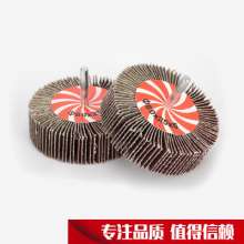 Louver electric grinding head with handle impeller Emery cloth grinding head Cylindrical grinding head Conical gauze grinding head