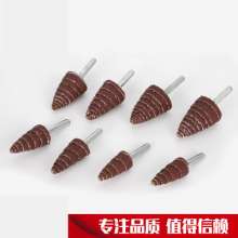 Louver electric grinding head with handle impeller Emery cloth grinding head Cylindrical grinding head Conical gauze grinding head