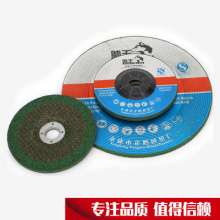 Factory direct sales of Sanyang Abrasives, grinding discs, grinding and polishing construction materials cutting discs, metal special polishing discs