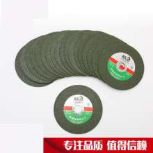 Factory direct sale Stainless steel metal aluminum alloy special ultra-thin cutting disc Angle grinding disc Cutting disc grinding wheel disc