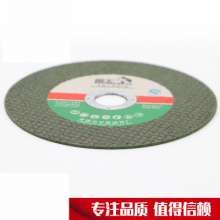 Factory direct sale Stainless steel metal aluminum alloy special ultra-thin cutting disc Angle grinding disc Cutting disc grinding wheel disc