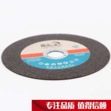 Factory direct sales angle grinder cutting blade metal ultra-thin resin grinding wheel blade angle grinder slice