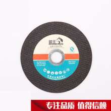 Factory direct sales angle grinder cutting blade metal ultra-thin resin grinding wheel blade angle grinder slice