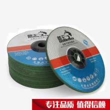 Factory direct sales of Sanyang resin cymbal grinding wheel, polishing pad, angle grinder polishing pad, metal polishing pad