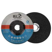 Factory direct sales of Sanyang resin cymbal grinding wheel, polishing pad, angle grinder polishing pad, metal polishing pad