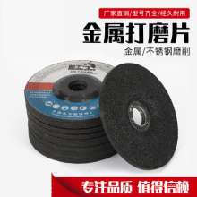 Factory direct sales of Sanyang resin cymbal grinding wheel, polishing pad, angle grinder polishing pad, metal polishing pad
