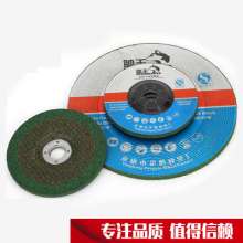 Factory direct sales of Sanyang resin cymbal grinding wheel, polishing pad, angle grinder polishing pad, metal polishing pad