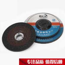 Factory direct sales of Sanyang resin cymbal grinding wheel, polishing pad, angle grinder polishing pad, metal polishing pad