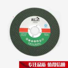 厂家批发 打磨抛光砂轮片 建筑材料切割片 金属专用切割片