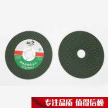 Factory wholesale grinding and polishing wheel blades, building materials cutting blades, metal special cutting blades