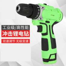 Sanyang cordless hand drill electric screwdriver screwdriver multifunctional household lithium drill pistol type electric drill set
