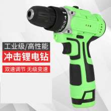 Sanyang cordless hand drill electric screwdriver screwdriver multifunctional household lithium drill pistol type electric drill set