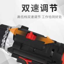Sanyang cordless hand drill electric screwdriver screwdriver multifunctional household lithium drill pistol type electric drill set