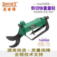 Taiwan BOOXT pneumatic tool manufacturer BX-360 gardening potted plant special pneumatic flower branch pruning shears. Fruit branch shears. Cut. Electric fruit pruner