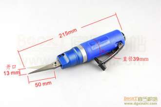 Leather scissors BOOXT factory direct sales of BX-4706 fabric thin rubber sheet paper pneumatic scissors. Pneumatic scissors. Scissors Cut. Special tools