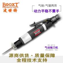 台湾BOOXT气动工具厂家 BX-AF10工业压铸用强力气动往复式挫刀机  气动锉