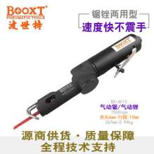 台湾BOOXT气动工具厂家 BX-AF15工业级风动气动金属切割锯 往复锯  切割锯