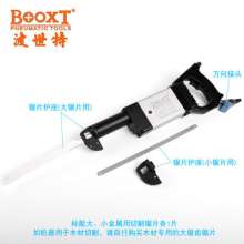 Hand-held pneumatic saw BOOXT source supplier supplies BX-AF45 high-power explosion-proof cutting pneumatic saw. Big wind saw. Cutting saw