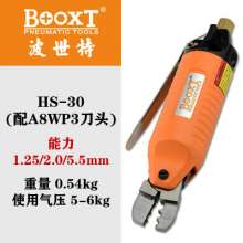 European standard terminal pliers BOOXT manufacturer's genuine HS-30+A8WP3 pneumatic crimping pliers three-port pneumatic pliers. Cutting pliers. Pneumatic clamp
