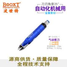 Taiwan BOOXT pneumatic tools MP-3+S20.1 robot automation manipulator miniature pneumatic scissors. Pneumatic scissors. Special tools