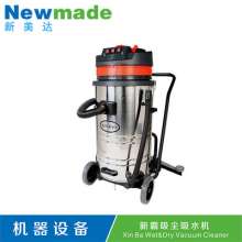 New Meida Dry and Wet Silent Small Industrial Vacuum Cleaner 80L with Grilled Vacuum Cleaner