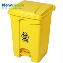 Xinmeida supplies trash can, sanitation foot-operated cleaning bucket, 45L trash can, supermarket special cleaning bucket