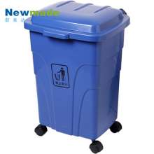 Factory direct sales cleaning sanitation trash can foot-operated trash can 70L home hotel cleaning utensils