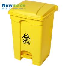 Factory direct sales cleaning sanitation trash can foot-operated trash can 70L home hotel cleaning utensils