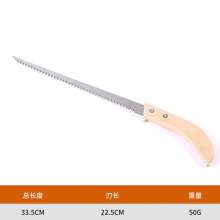 Manual wall panel saw small saw SK-4 steel mini wall panel saw garden saw woodworking saw