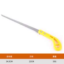 Manual wall panel saw small saw SK-4 steel mini wall panel saw garden saw woodworking saw
