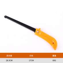Manual wall panel saw small saw SK-4 steel mini wall panel saw garden saw woodworking saw