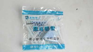 New Meida manufacturer produces urinal incense block triangle air purification products hotel special deodorant fragrance products