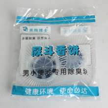 New Meida manufacturer produces urinal incense block triangle air purification products hotel special deodorant fragrance products