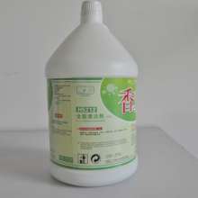 Xinmeida H5202 all-around non-polishing wax production housework hotel cleaning special penetrating cleaning appliance