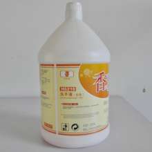 Xinmeida H5202 all-around non-polishing wax production housework hotel cleaning special penetrating cleaning appliance