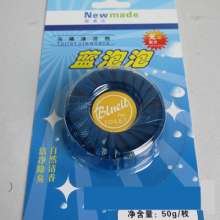 Manufacturers produce [Xin Meida] toilet cleaner and toilet cleaner, welcome to order blue bubble for hotel