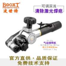 Taiwan BOOXT direct sales BX-2CA Mini Pneumatic Weld Scar Removal Machine welding wire to remove the planed welding scar. polisher   . Engraving machine