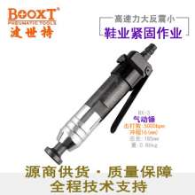 Taiwan BOOXT direct sales BX-3 pneumatic shoe edge shaping hammer high-speed leather shoes massage hammer pneumatic shoe hammer imported. Pneumatic hammer. Electric hammer. Electric hammer