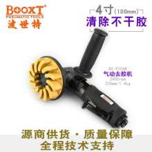 Manufacturer Pneumatic Glue Remover BOOXT Boste BX-9106B Glue Cleaner Pneumatic Glue Glue Machine. Glue Remover