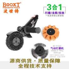 Manufacturer Pneumatic Glue Remover BOOXT Boste BX-9106B Glue Remover. Pneumatic Glue Glue Machine. Glue Remover. Remover