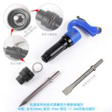 Taiwan BOOXT Pneumatic Tools Direct Sales BX-A2B Powerful Pneumatic Cement Demolition Machine Pneumatic Pick Crusher Pneumatic Pick. Cement Demolition Machine. Tools. Pneumatic Pick. Electric Pick