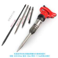 Taiwan BOOXT Pneumatic Tools Direct Sales BX-A3B Concrete Wall Floor Crusher Pneumatic Pneumatic Pick, Pneumatic Pick, Electric Pick