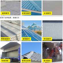 Butyl waterproof tape, waterproof mending leak, self-adhesive waterproof material, bungalow color steel sun room mending sticker
