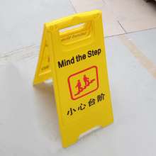 Signs Hotel Thickened Plastic Warning Signs A-shaped Signs Beware of Steps Folding Signs