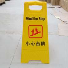 Signs Hotel Thickened Plastic Warning Signs A-shaped Signs Beware of Steps Folding Signs