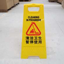 Hygiene and suspend the use of the sign. The manufacturer supplies the yellow special parking sign plastic sign.