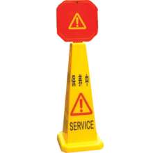 Xin Meida H0901-0916 Hotel Large Do Not Parking Sign Upright Plastic Spray Paint Sign