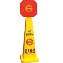 Xin Meida H0901-0916 Hotel Large Do Not Parking Sign Upright Plastic Spray Paint Sign