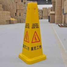 Factory direct small upright sign, hotel special sign, warning pile under construction