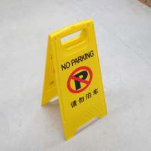 Factory direct small upright sign, hotel special sign, warning pile under construction
